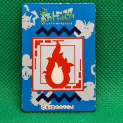 Arcanine 059 Bandai Carddass Zukan Chip Shooter 2 Vending Pokemon Mini Card LP - Image 2