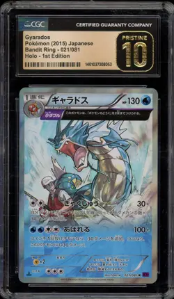 Pokemon Gyarados XY Bandit Ring 1st Edition Japanese Holo #021 CGC 10 Pristine - Image 1