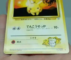 Lt. Surge's Pikachu No.025, Gym Pokemon Card Japanese Nintendo - FREE SHIPPING - Image 3