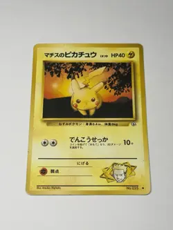 Vintage Japanese Pokemon TCG Lt. Surge's Pikachu NO. 025 Common Gym Heroes LP - Image 1
