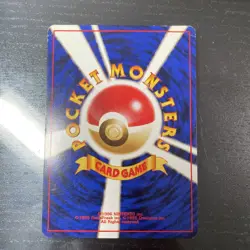 Lt. Surge's 025 Pikachu - Japanese Pocket Monsters - Pokemon TCG - NM - Image 2