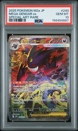 2025 POKEMON JAPANESE M2A-MEGA DREAM EX SPECIAL ART RARE MEGA GENGAR EX PSA 10 - Image 1