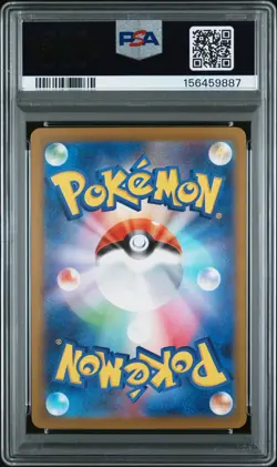 2025 POKEMON JAPANESE M2A-MEGA DREAM EX SPECIAL ART RARE MEGA GENGAR EX PSA 10 - Image 2
