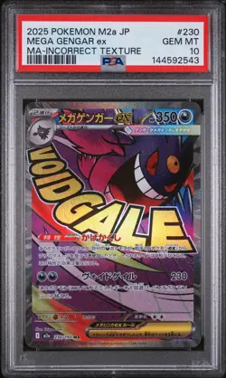2025 POKEMON JAPANESE M2A-MEGA DREAM EX ATTACK RARE MEGA GENGAR EX PSA 10 - Image 1