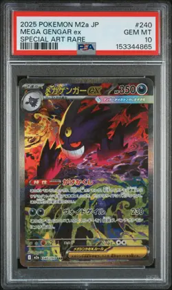 2025 POKEMON JAPANESE M2A-MEGA DREAM EX SPECIAL ART RARE MEGA GENGAR EX PSA 10 - Image 1