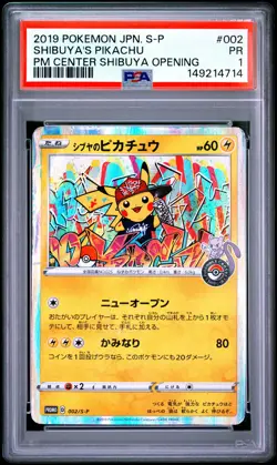 2019 POKEMON JAPANESE S PROMO #002 SHIBUYA'S PIKACHU PSA 1 - Image 1