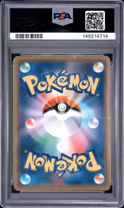 2019 POKEMON JAPANESE S PROMO #002 SHIBUYA'S PIKACHU PSA 1 - Image 2