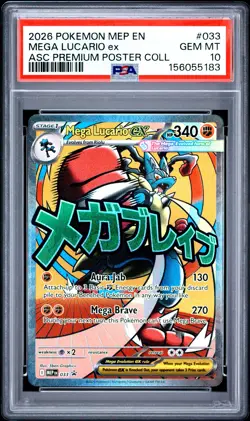 2026 POKEMON MEP EN-ME BLACK STAR PROMO #033 MEGA LUCARIO EX PSA 10 - Image 1