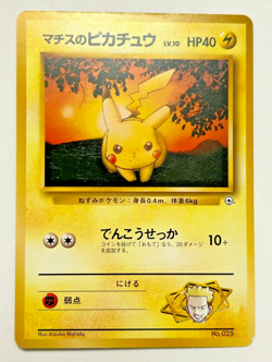 Lt. Surge's Pikachu Pokemon Card Japanese No. 025 Gym Heroes No Rarity - Image 1