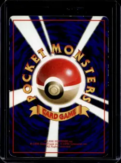 1998 Pokemon Japanese Vending Poliwhirl #061 - Image 2