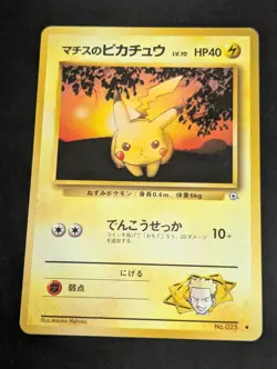 LT Surge's Pikachu Japanese Non-Holo Pokemon Card Gym Heroes 025, LP Condition - Image 1