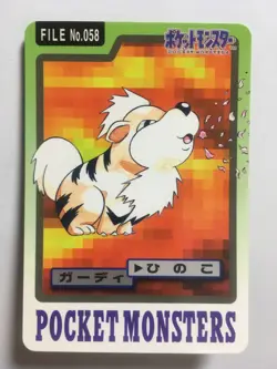 Pokemon Card Japanese Growlithe 058 Carddass Bandai Nintendo 1997 - Image 1