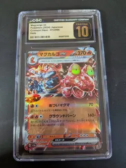 CGC Pristine 10 Magcargo ex 013/066 Pokemon Japanese Crimson Haze - Image 1