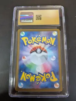CGC Pristine 10 Magcargo ex 013/066 Pokemon Japanese Crimson Haze - Image 2