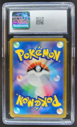 2025 Pokemon JP Mega Dream Dragonite ex SPECIAL ART RARE #246/193 CGC 8.5 M PT - Image 2