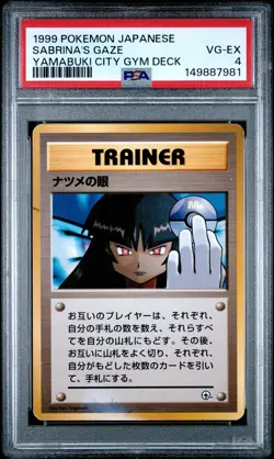 1999 POKEMON JAPANESE YAMABUKI CITY GYM DECK SABRINA'S GAZE PSA 4 - Image 1