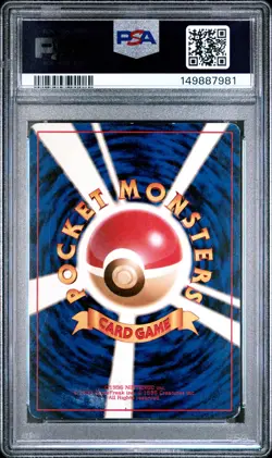 1999 POKEMON JAPANESE YAMABUKI CITY GYM DECK SABRINA'S GAZE PSA 4 - Image 2
