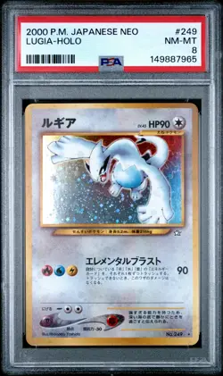 2000 POKEMON JAPANESE NEO #249 LUGIA-HOLO PSA 8 - Image 1