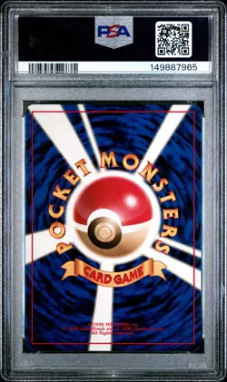 2000 POKEMON JAPANESE NEO #249 LUGIA-HOLO PSA 8 - Image 2