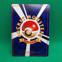 Lickitung No. 108 Vending Series Expansion Sheet 1 Blue Glossy Pokemon TCG HP - Image 2