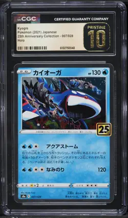 2021 Pokemon Japanese S&S 25th Anniversary Holo Kyogre #7 CGC PRISTINE 10 - Image 1