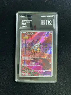 2025 Pokemon TCG S-Chinese Gem Vol 3 Exclusive CBB3C 04 07/07 Cubone PCG 10 HN79 - Image 1