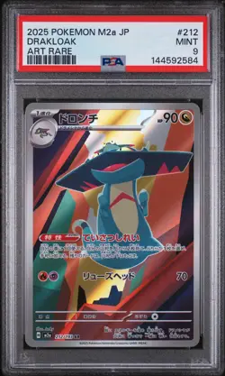 2025 POKEMON JAPANESE M2A-MEGA DREAM EX ART RARE #212 DRAKLOAK PSA 9 - Image 1