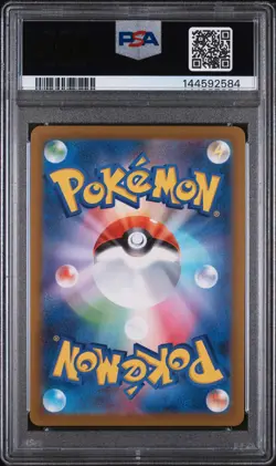2025 POKEMON JAPANESE M2A-MEGA DREAM EX ART RARE #212 DRAKLOAK PSA 9 - Image 2