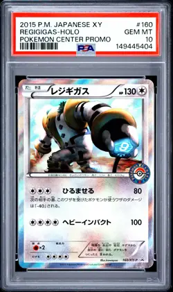 2015 POKEMON JAPANESE XY PROMO POKEMON CENTER #160 REGIGIGAS-HOLO PSA 10 - Image 1