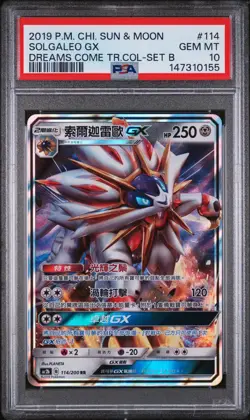 2019 POKEMON CHINESE SUN & MOON DREAMS COME TRUE COLLECTION SOLGALEO GX PSA 10 - Image 1