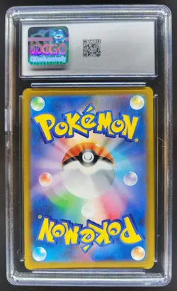 2025 Pokemon JP Mega Dream Dragonite SPECIAL ART RARE ex #246/193 CGC 9 M PT - Image 2