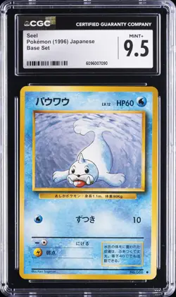 1996 POKEMON JAPANESE BASE SET SEEL CGC 9.5 - Image 1