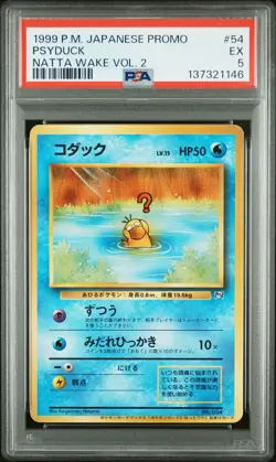 1998-99 POKEMON JAPANESE POKEMON JAPANESE PROMO NATTA WAKE VOL. 2 PSYDUCK PSA 5 - Image 1