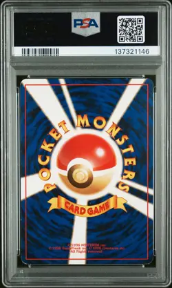 1998-99 POKEMON JAPANESE POKEMON JAPANESE PROMO NATTA WAKE VOL. 2 PSYDUCK PSA 5 - Image 2