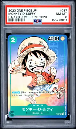 2023 ONE PIECE JAPANESE PROMOS SAIKYO JUMP-JUNE 2023 #037 MONKEY D. LUFFY PSA 8 - Image 1