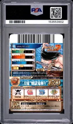 2012 ONE PIECE ONEPY BERRY MATCH IC VOL.6 #CP2 RORONOA ZORO PSA 9 - Image 2