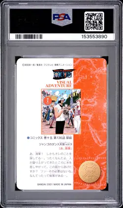 2001 CARDDASS ONE PIECE VISUAL ADVENTURE PART 4 #163 AH! THE MARINES PSA 9 - Image 2