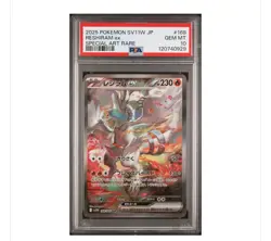 PSA 10-Reshiram ex 168/086 SV11W: White Flare Holo (Jp) Pokemon TCG - Image 1