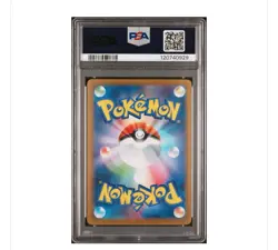 PSA 10-Reshiram ex 168/086 SV11W: White Flare Holo (Jp) Pokemon TCG - Image 2