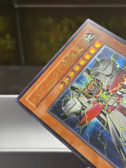 Yugioh Perfect Machine King (UTR) RDS-JP012 Rise of Destiny Vintage -NM - Image 3