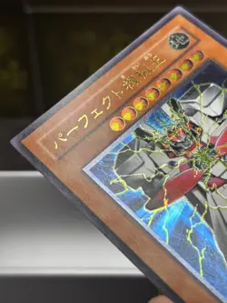 Yugioh Perfect Machine King (UTR) RDS-JP012 Rise of Destiny Vintage -NM - Image 4