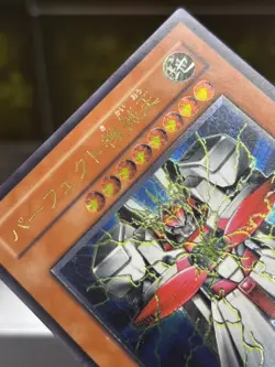 Yugioh Perfect Machine King (UTR) RDS-JP012 Rise of Destiny Vintage -NM - Image 5