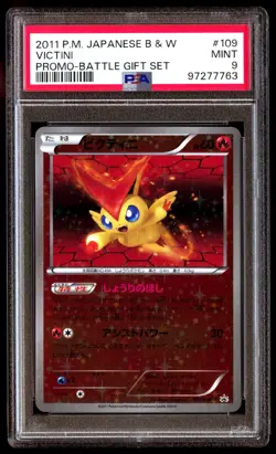 PSA 9 Mint Victini 109/BW-P Battle Gift Set 2011 Japanese Graded Card - Image 1