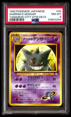 PSA 8 NM Mint Sabrina's Gengar No. 094 Yamabuki City Gym Deck 1999 Japanese Card - Image 1