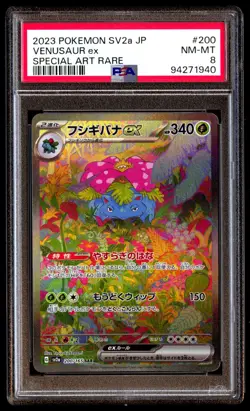 PSA 8 NM/Mint Venusaur ex 200/165 Pokemon Card 151 SAR 2023 Japanese Graded Card - Image 1