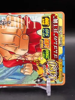 Monkey D. Luffy ONE PIECE Cards TCG Japanese Anime Manga Comic 2011 Bandai A - Image 2