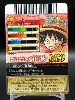 Monkey D. Luffy ONE PIECE Cards TCG Japanese Anime Manga Comic 2011 Bandai A - Image 4