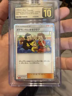 Japanese Pokemon Card Game Classic Singles CLF CLL CLK CGC Pristine 10 - Image 1