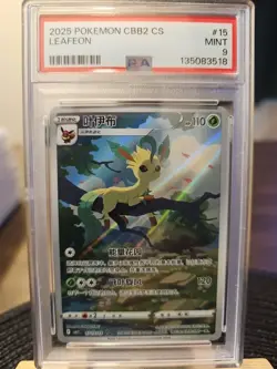 2025 POKEMON SIMPLIFIED CHINESE CBB2 C-GEM PACK VOL 2 15 LEAFEON - Image 1
