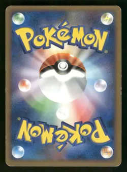 Giratina Holo Rare,Japanese,First Edition Pokemon DP5: Cry from the Mysterious - Image 2